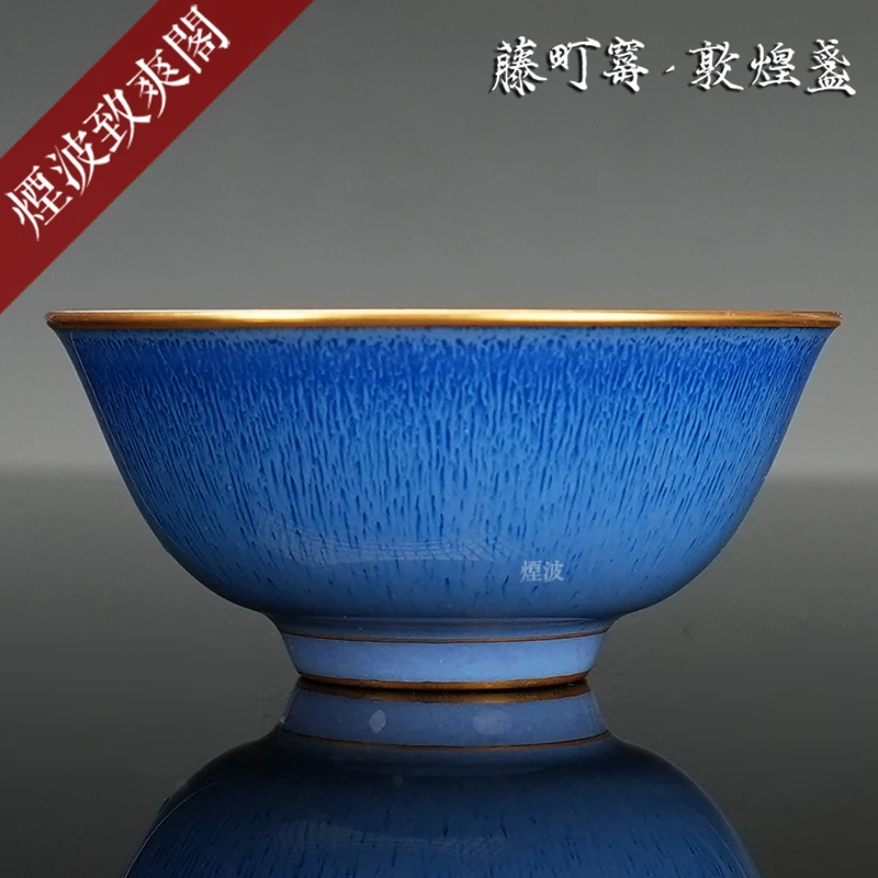 景德镇 藤町窑 色之界 敦煌宝相 之 飞天施雨 莲升杯 敦煌盏T2