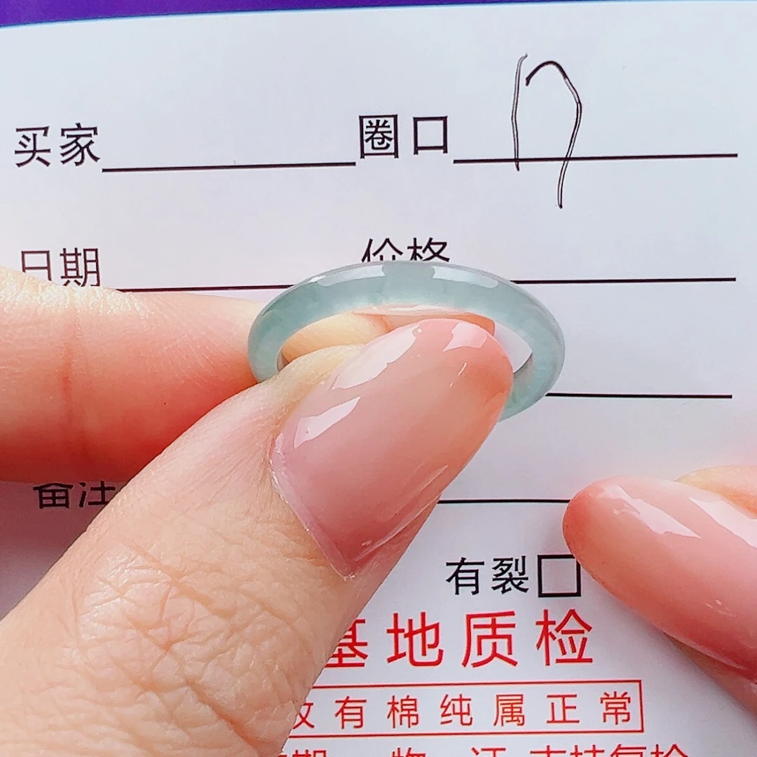 翡翠未镶嵌戒指戒指
