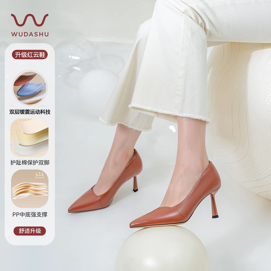 吴大叔2025新款红云鞋通勤红色气质舒适真皮性感浅口高跟鞋Z017