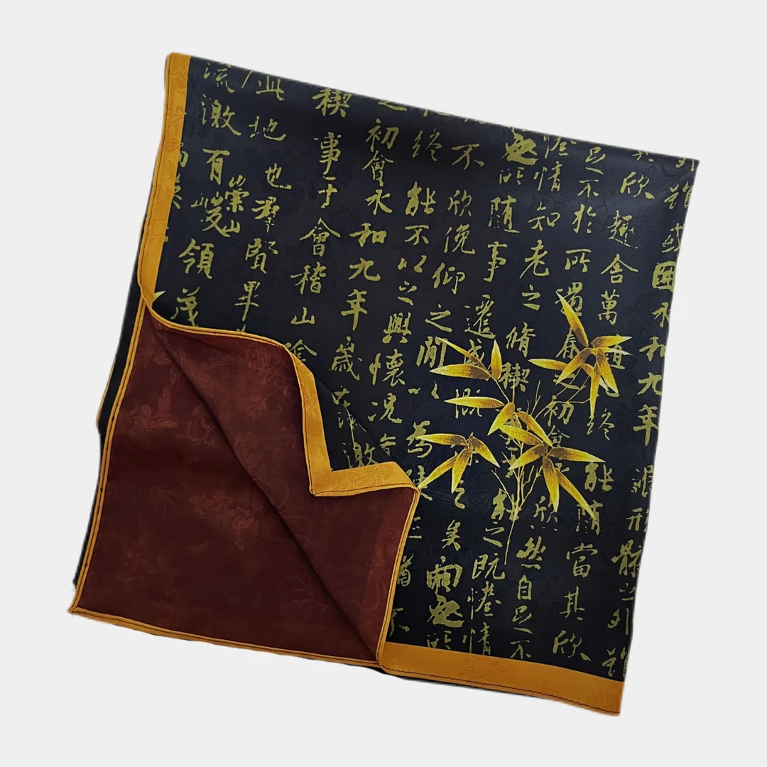 《兰亭序》香云纱传统文化艺术披肩180*70长巾