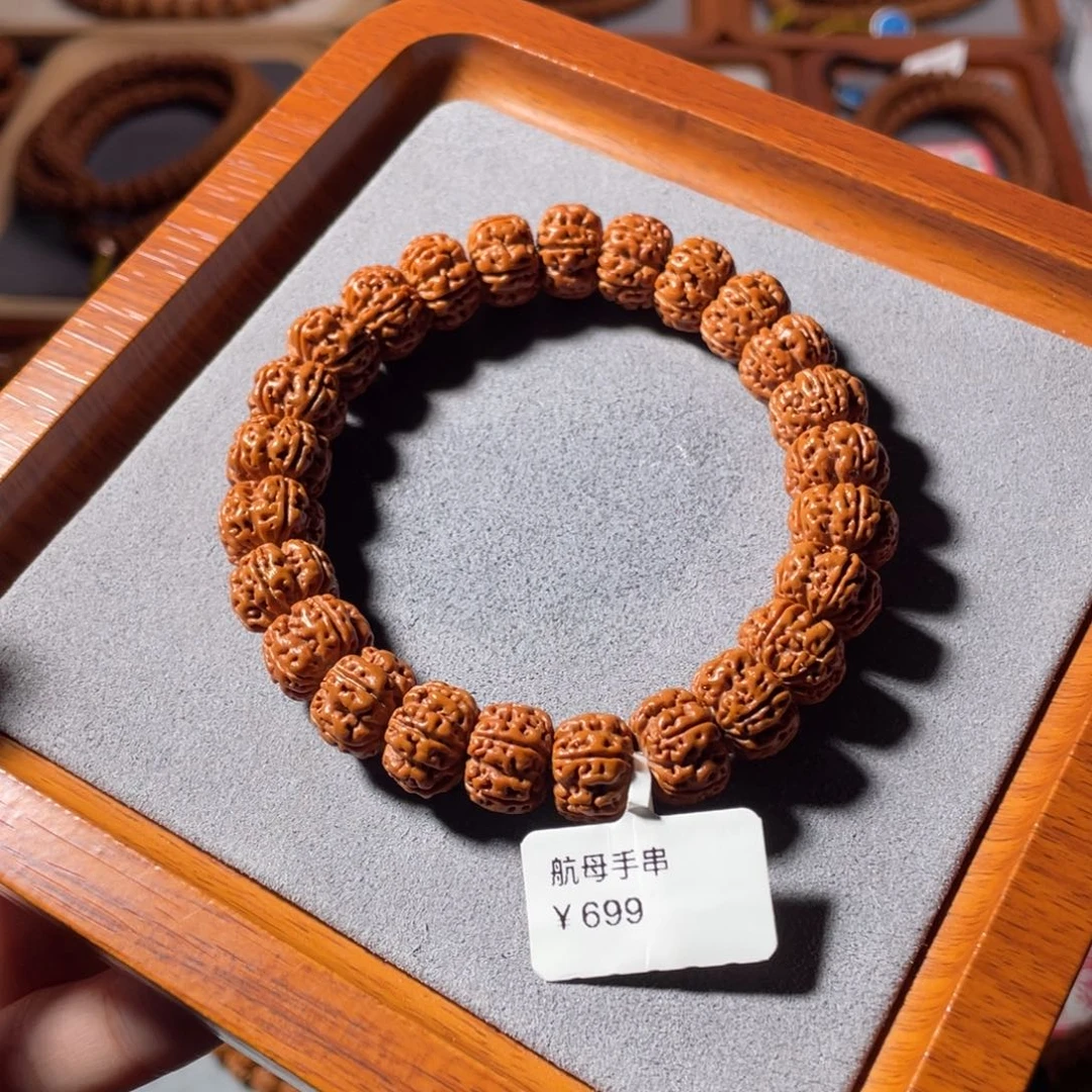 吊坠金刚菩提航母飞碟12尺寸