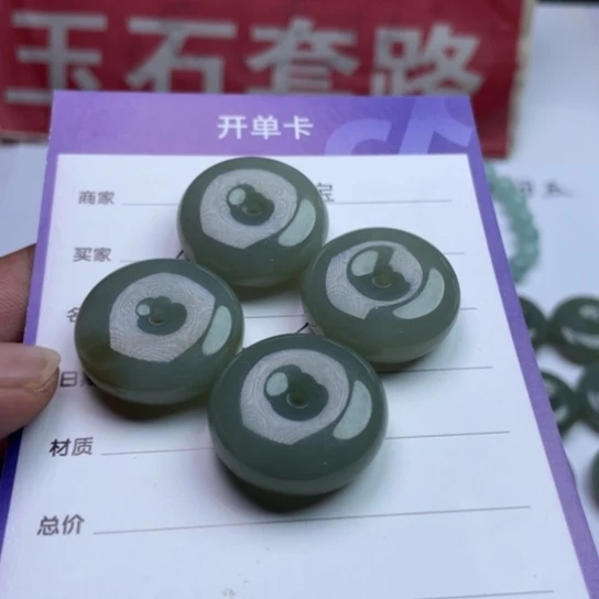 和田玉未镶嵌挂件多样性发货拍一发一