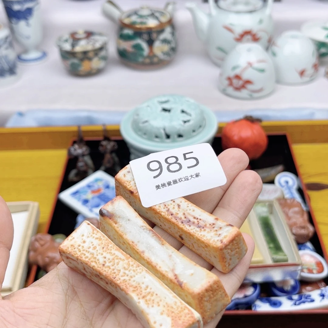 瓷片米*985欢迎光临美桃儿