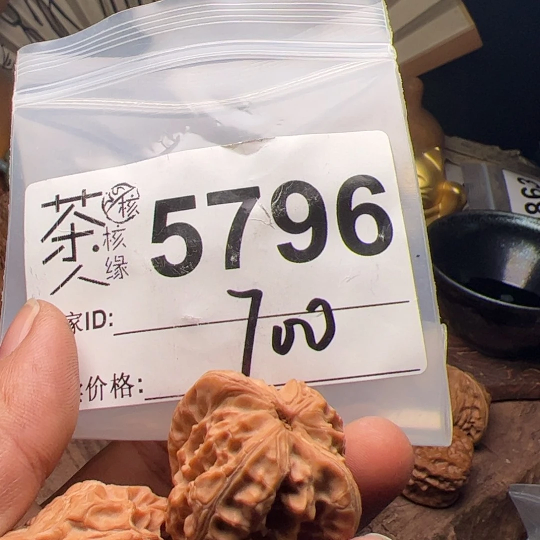 【闪购商品】文玩核桃吊坠今天