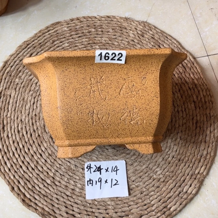 紫砂花盆 新品福利柴烧切角刻绘四方1622