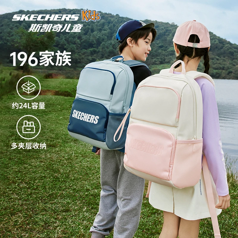 Skechers斯凯奇男女童户外出游开学防水舒适轻便大容量研学双肩包