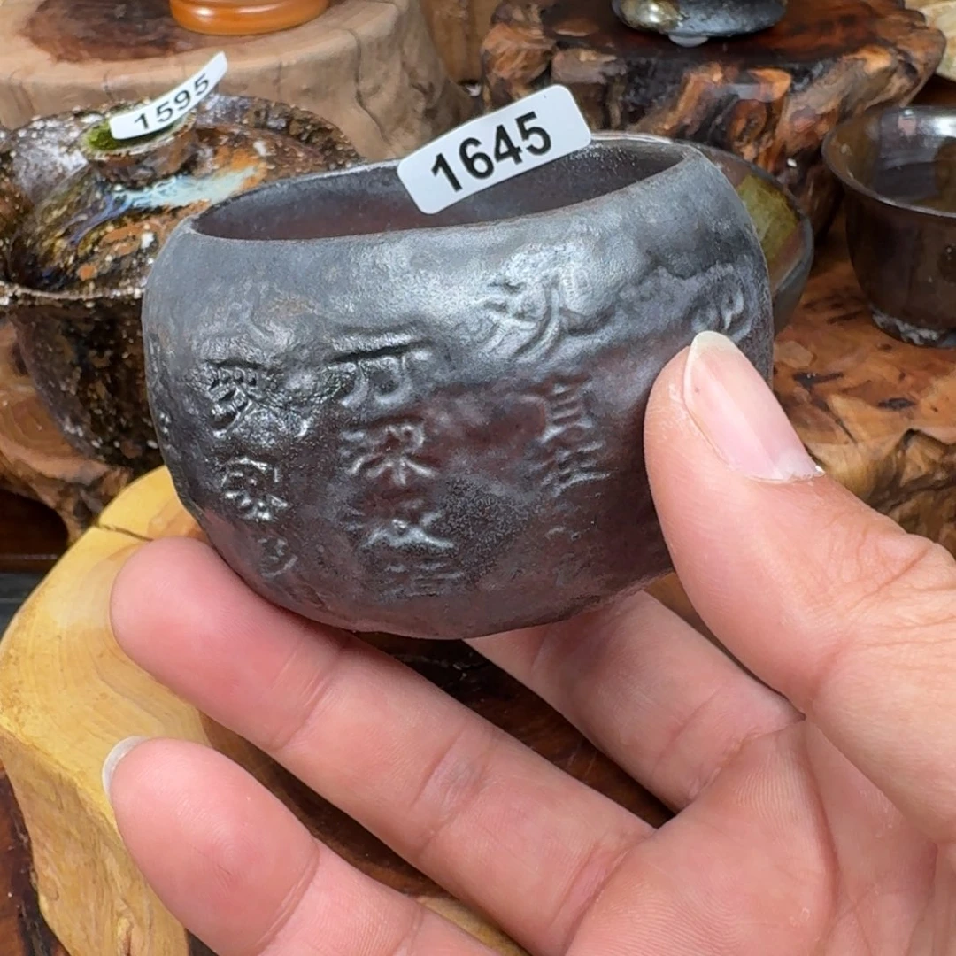 碟非遗传承老叶柴烧645