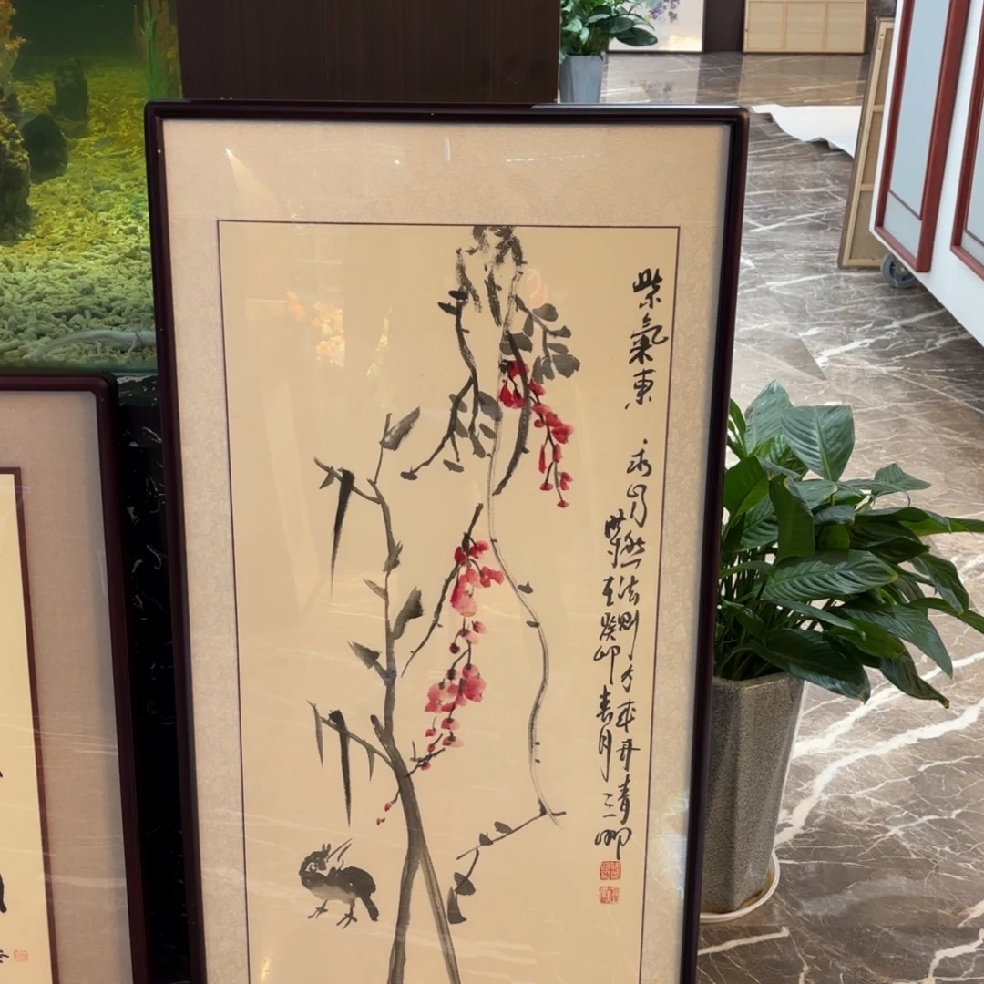 横款精品书画作品