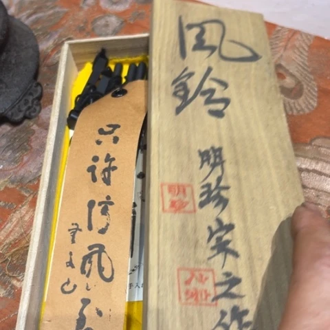 子亿杂货铺 好东西