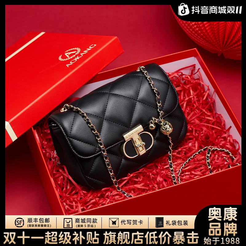 【AoKang官方正品】包包女款爆款2025新款单肩包斜挎送人礼物通勤