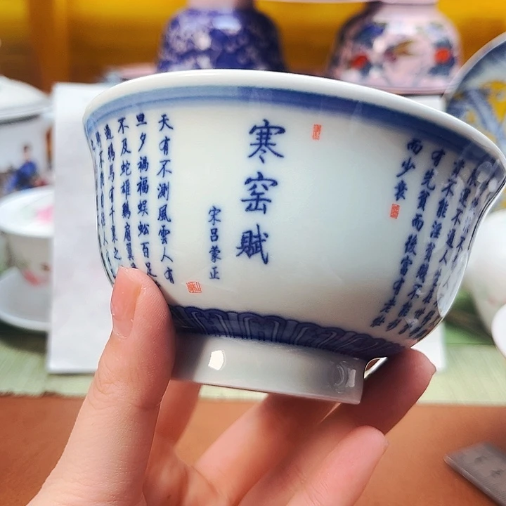 老厂长瓷仓下播福利