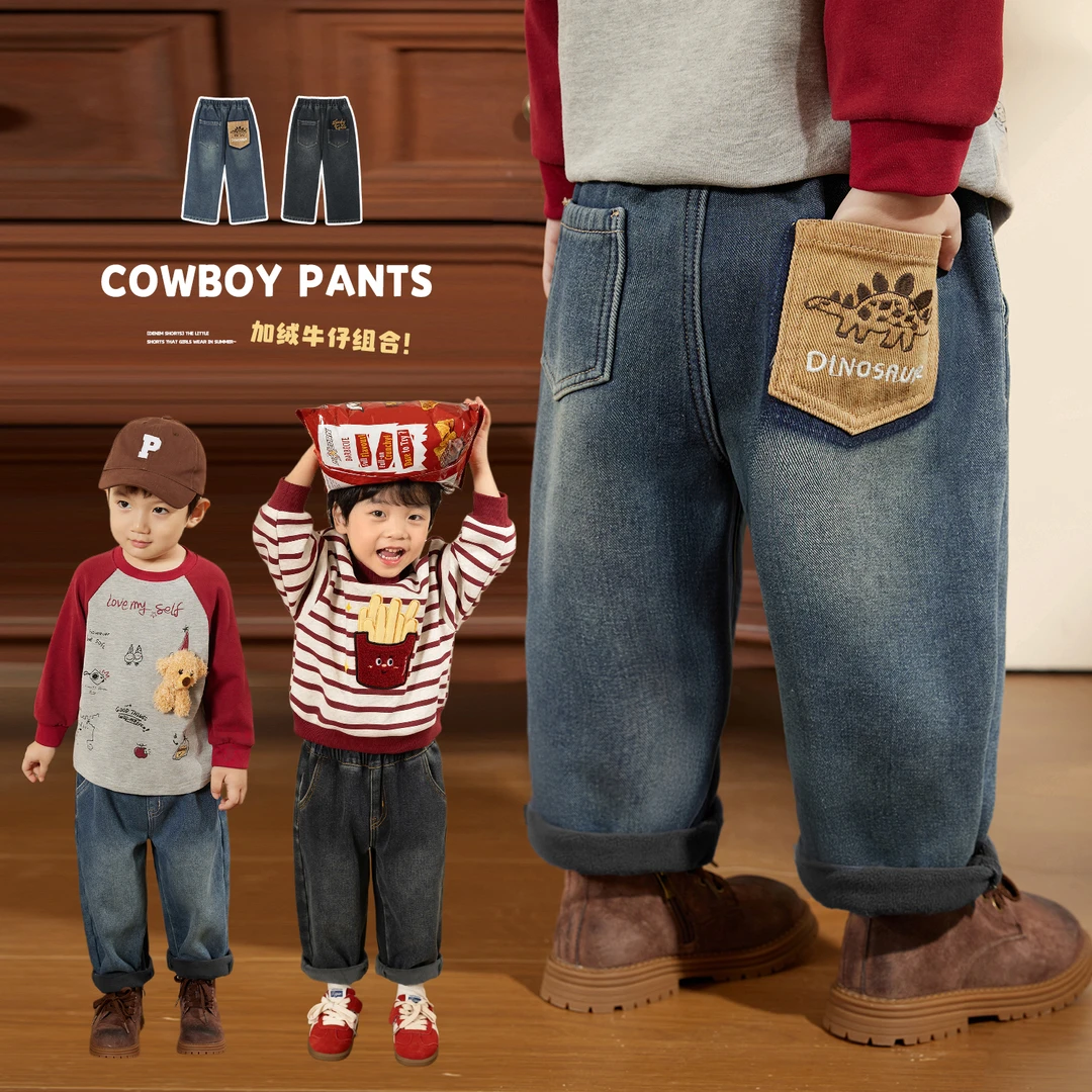 小O爸男婴童【随便搭】宝宝加绒牛仔裤儿童洋气裤子冬BYK94101