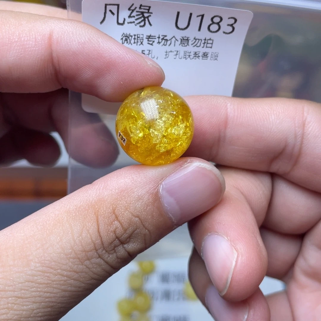琥珀未镶嵌珠宝奇石