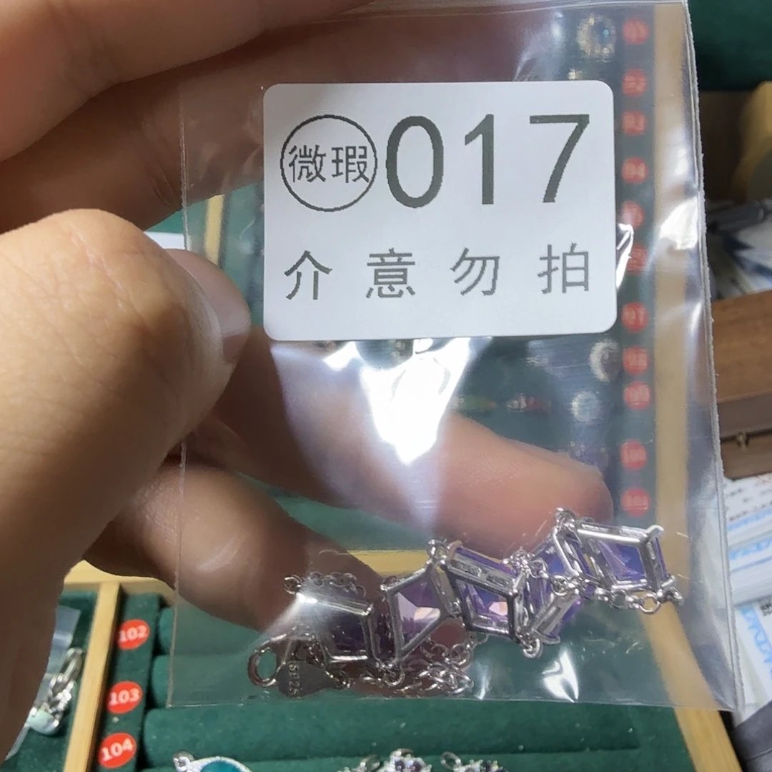 云***钰银S925镶嵌手链紫晶