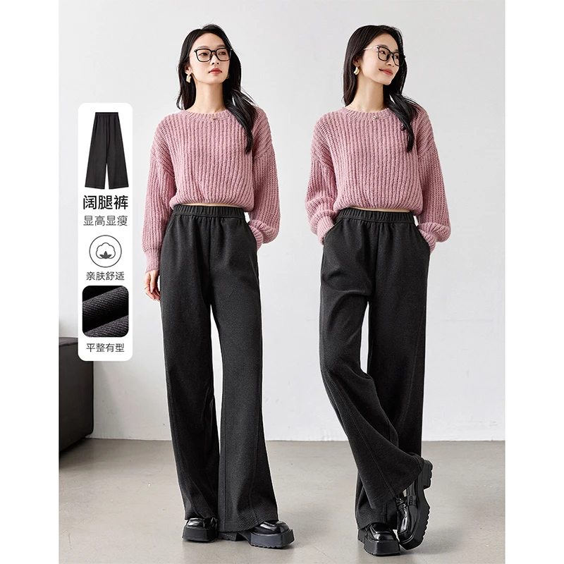 【大叔女装专属】梵希蔓休闲阔腿裤宽松垂感高腰显瘦拖地裤子M9280