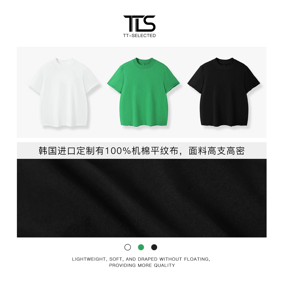TT【极简】有机棉宽松透气柔软休闲卷边短袖T恤2579