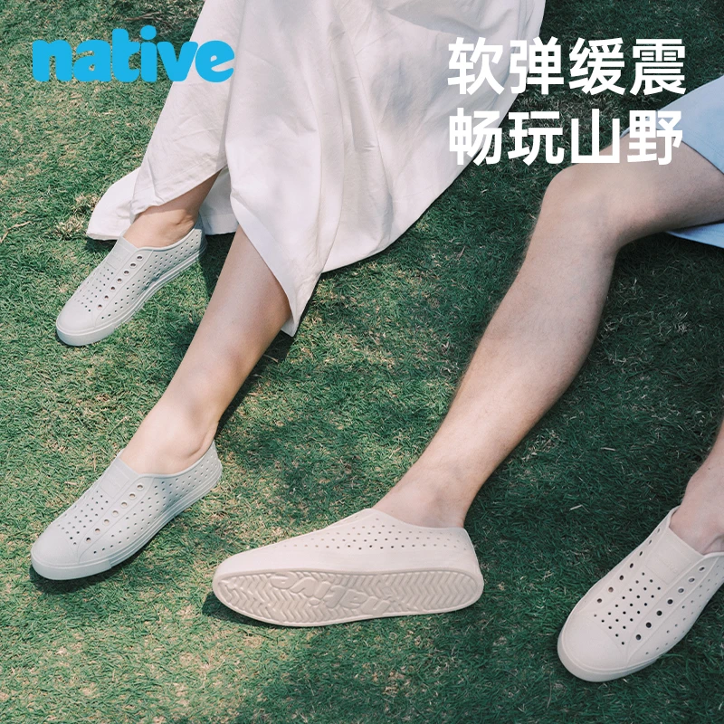 native【Bloom系列短视频】亲子洞洞鞋户外沙滩情侣凉鞋溯溪鞋