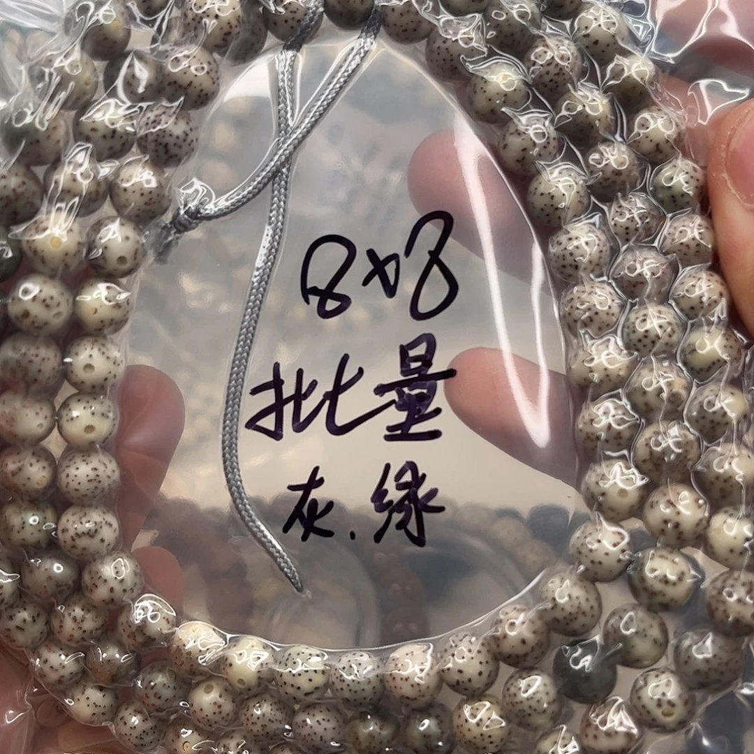 星月菩提吊坠16.8。