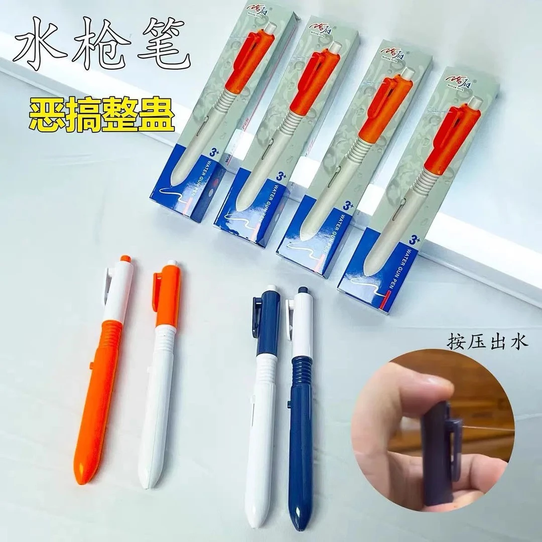 创意仿真圆珠可写字可喷水一单10个