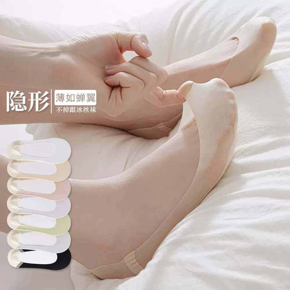 【冰丝气垫】女士夏季薄款防滑不掉跟浅口隐形高跟鞋短袜船袜