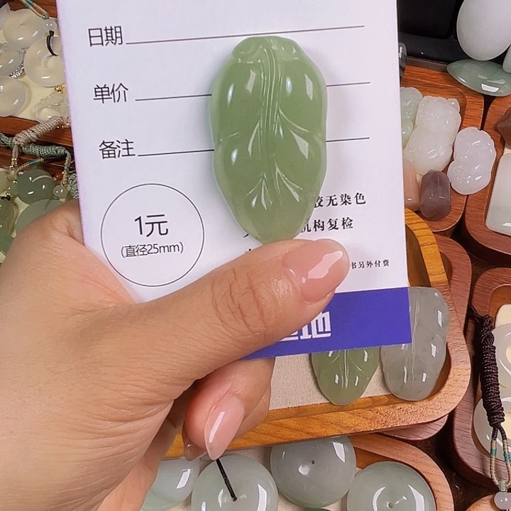 颈饰未镶嵌石英质玉
