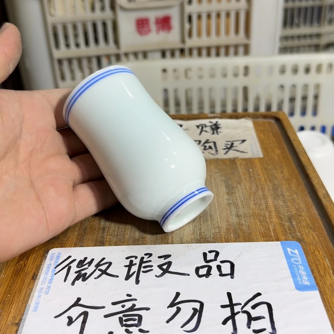微瑕疵介意勿拍陶瓷器皿A686
