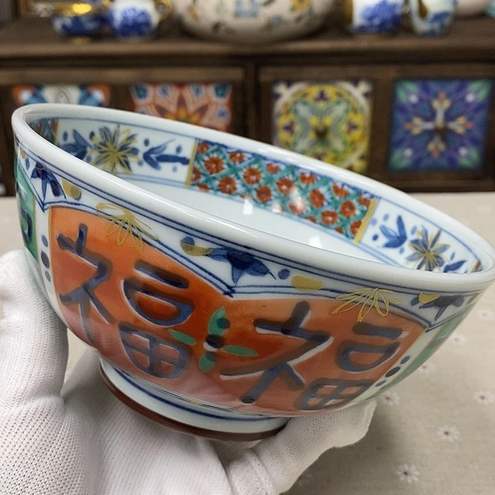 瓷片口径16瓷器瓷器