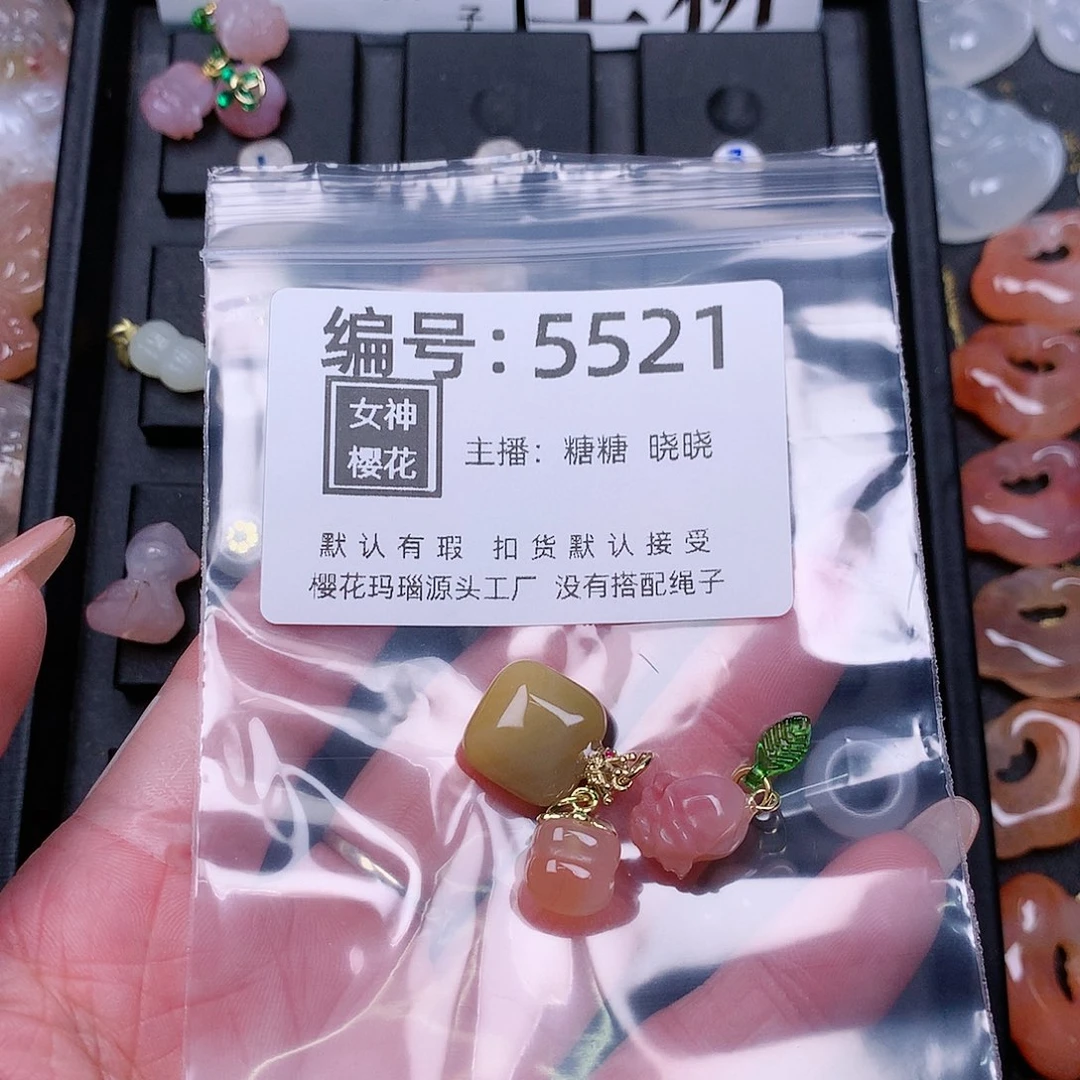 玛瑙/玉髓颈饰合金悠**怡