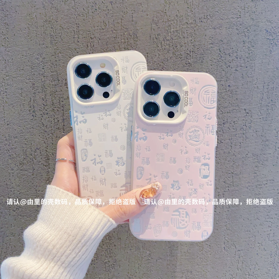 磨砂彩银适用苹果16/iPhone/华为荣耀/OPPO/VIVO/小米手机壳保护