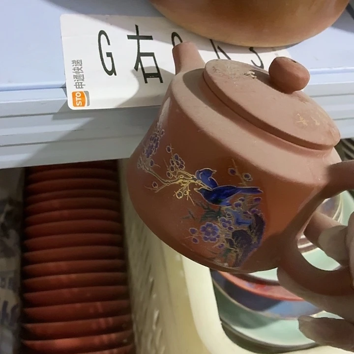 茶具微暇，介意勿拍