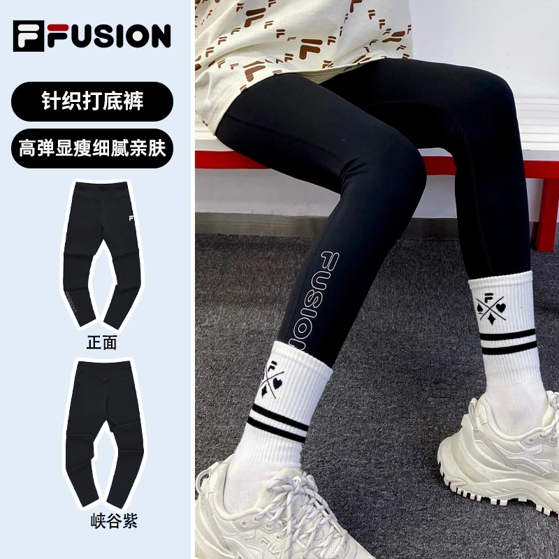 Fila/斐乐春夏瑜伽收腹提臀弹力运动裤女装外穿打底裤黑色鲨鱼裤