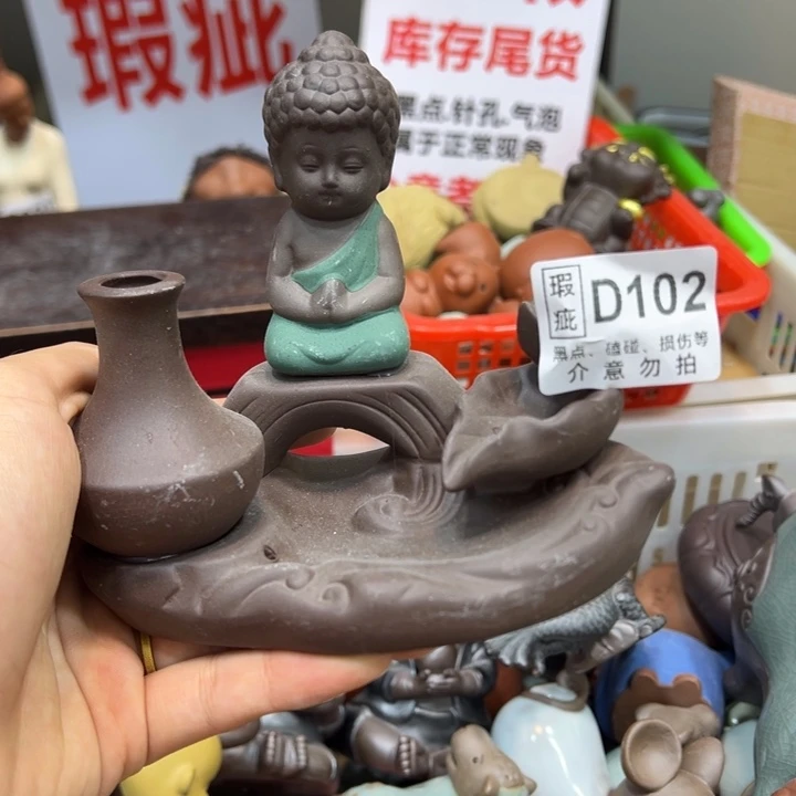 茶宠紫砂88888888888888