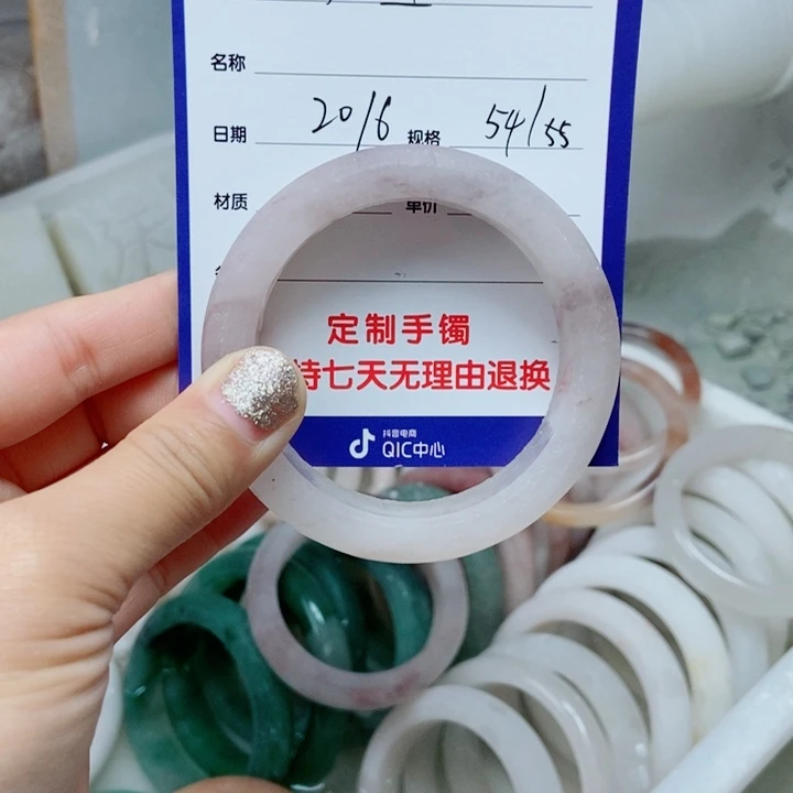 石英质玉手镯未镶嵌敏*