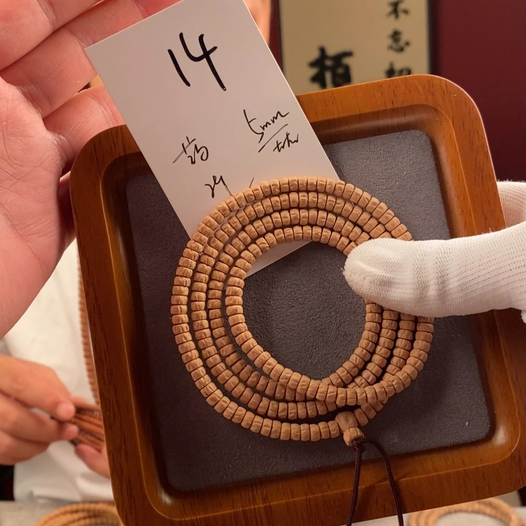 柏香籽/百香籽手串
