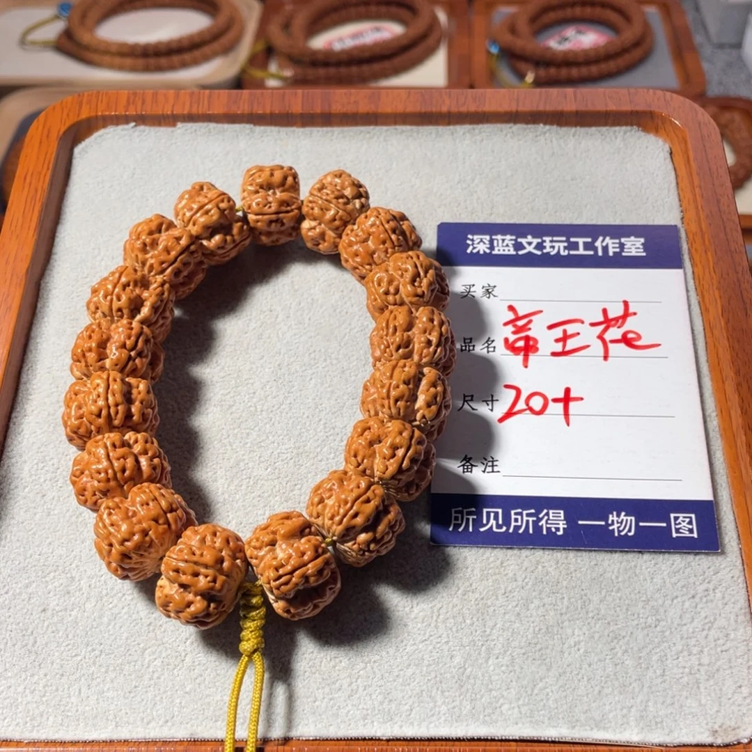 吊坠金刚菩提妖孽帝王花20