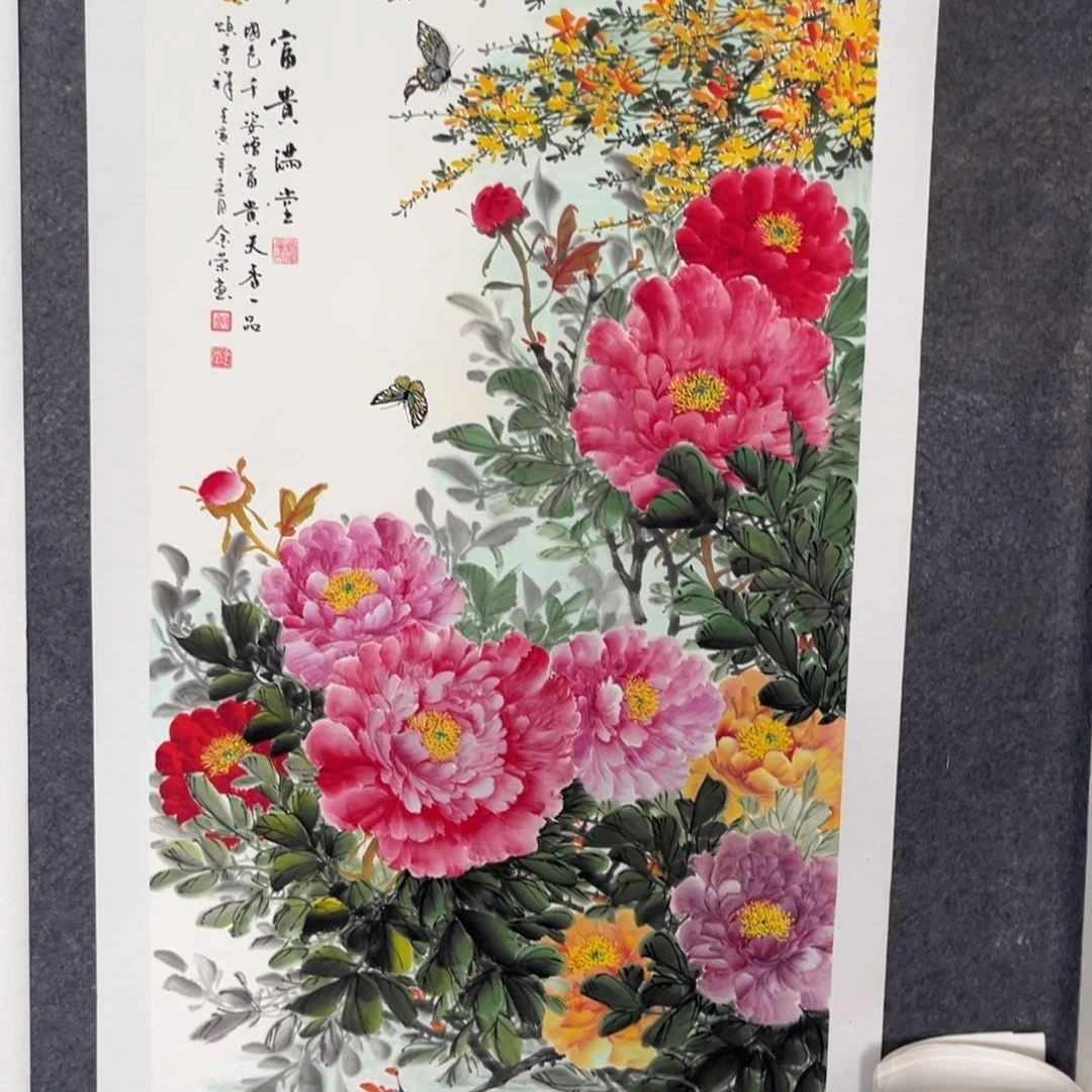 国画我们的目标就是成为世界一流