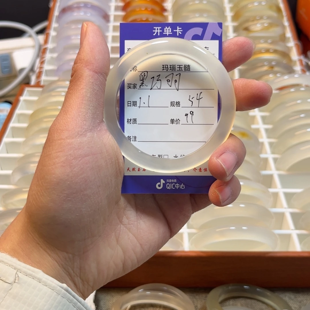 黑***可玛瑙/玉髓未镶嵌手镯