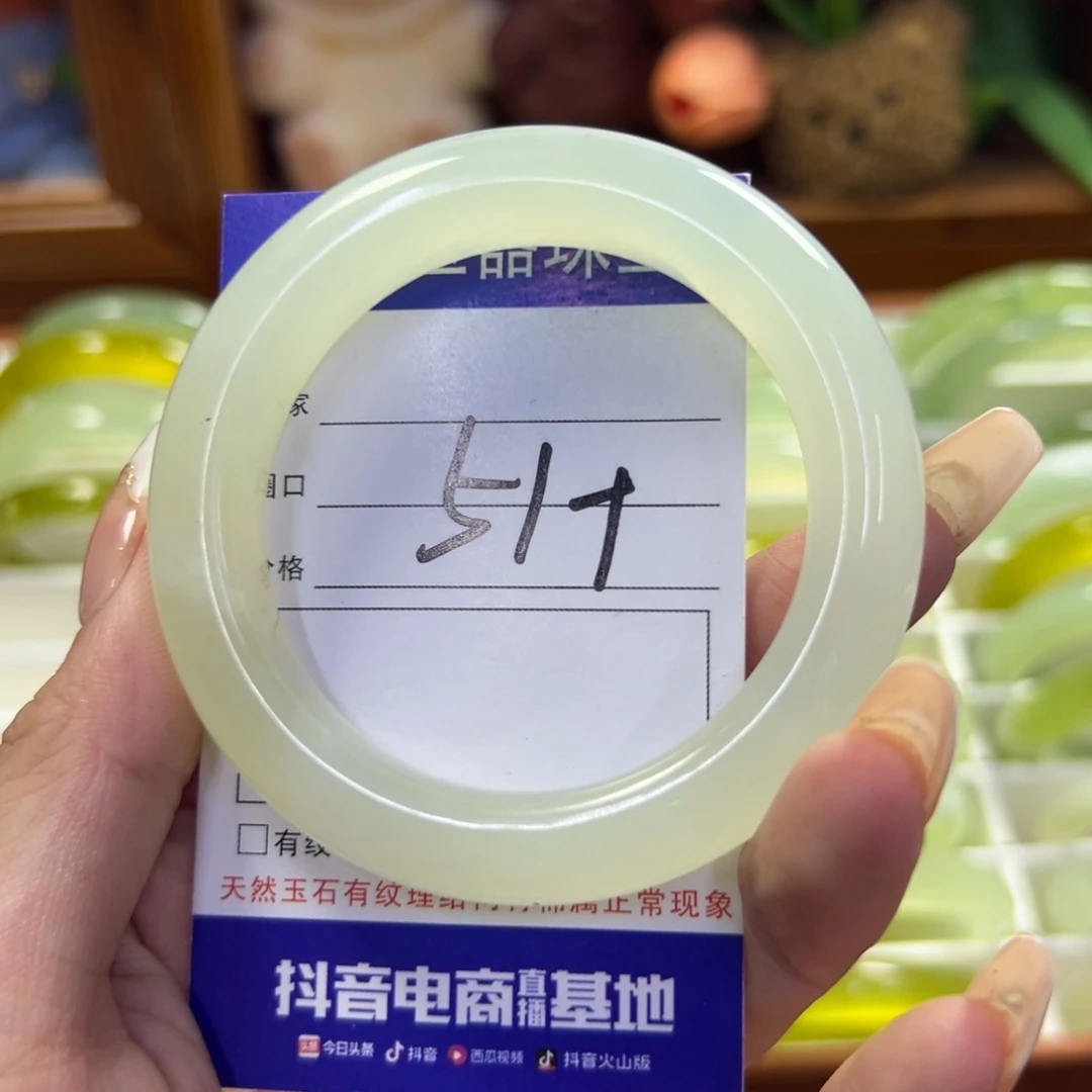 未镶嵌蛇纹石玉手镯392