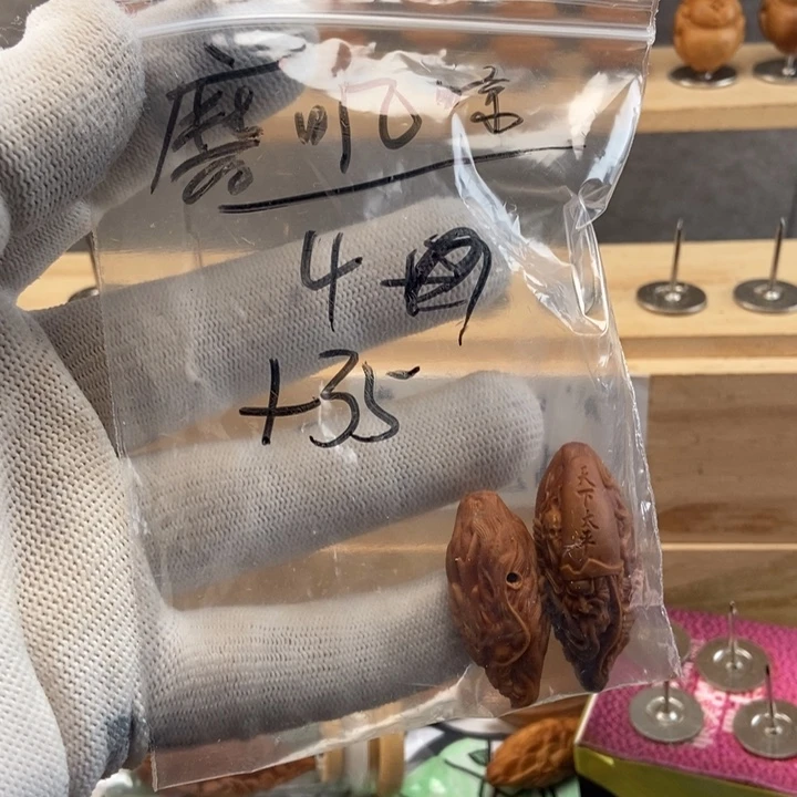 【闪购商品】吊坠橄榄核磨*啥橄榄核墨