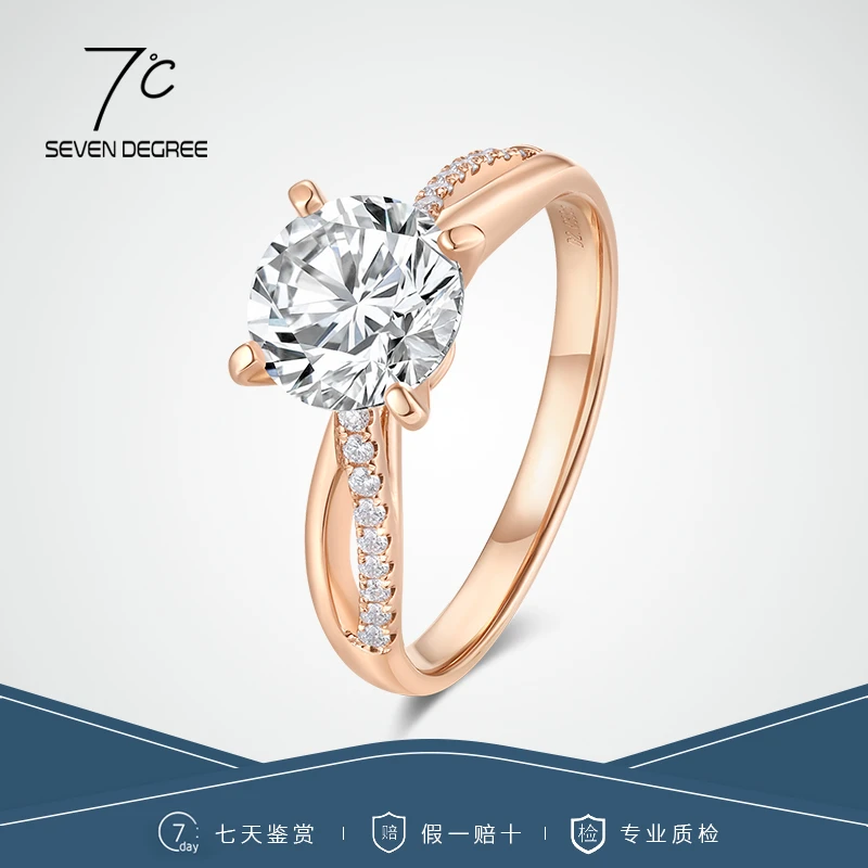 【合成/培育】新品首发【无限♾️爱】系列 乌斯莫比钻戒