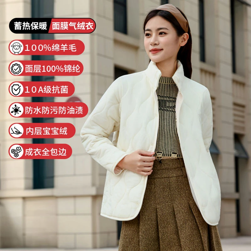 防风立领保暖妈妈女轻薄短外套包边纯色简约百搭冬季上衣波司同款