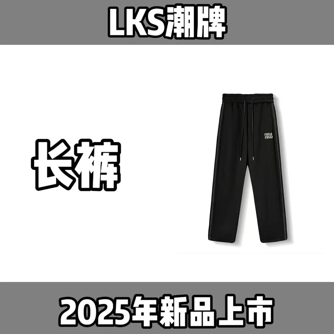 C147-小如-高奢新款潮流重磅休闲百搭刺绣设计裤子