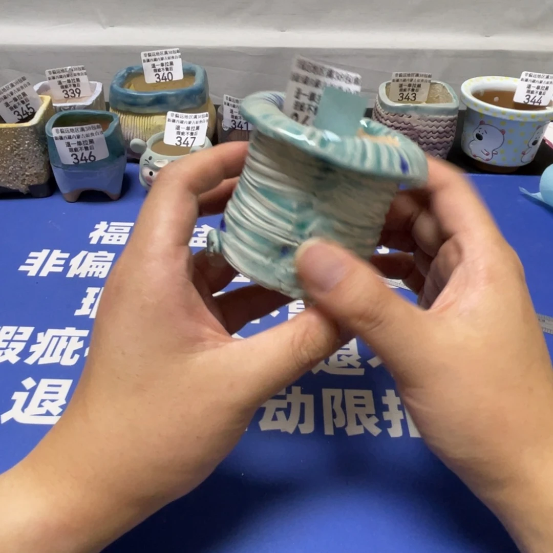 特价微瑕疵不退不换348