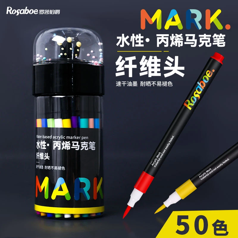 罗莎伯爵Q-乔-精选-3951-50色大容量纤维头丙烯马克笔（款式不选）