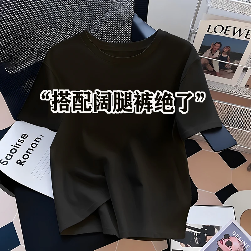 欧货休闲黑色短袖T恤女夏2025新款宽松圆领百搭正肩打底衫上衣ins