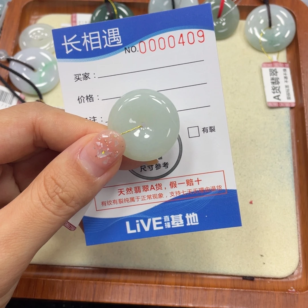 翡翠未镶嵌颈饰翡翠吊坠x0409