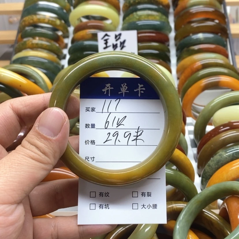 【闪购商品】蛇纹石玉手镯未镶嵌用****1