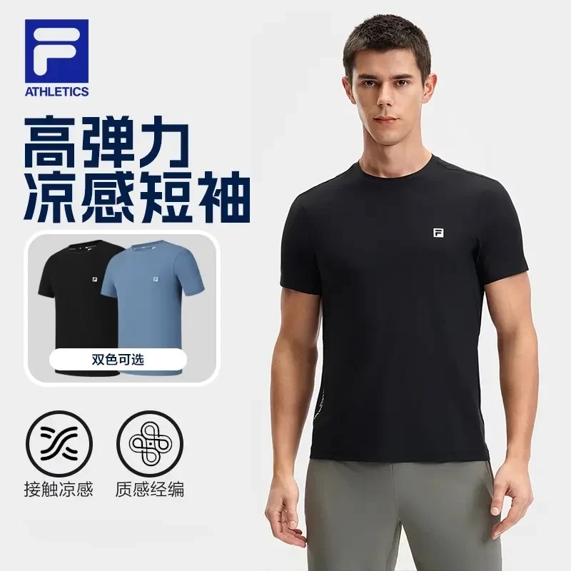 斐乐男士新款凉感短袖夏季薄款专业运动服透气速干T恤A11M521127F