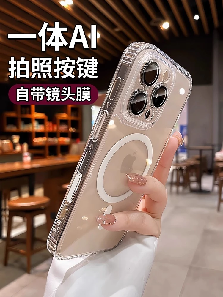 【升级2.0不漏铜芯】夏天限定触控相机键适用苹果16手机壳pro/max硬
