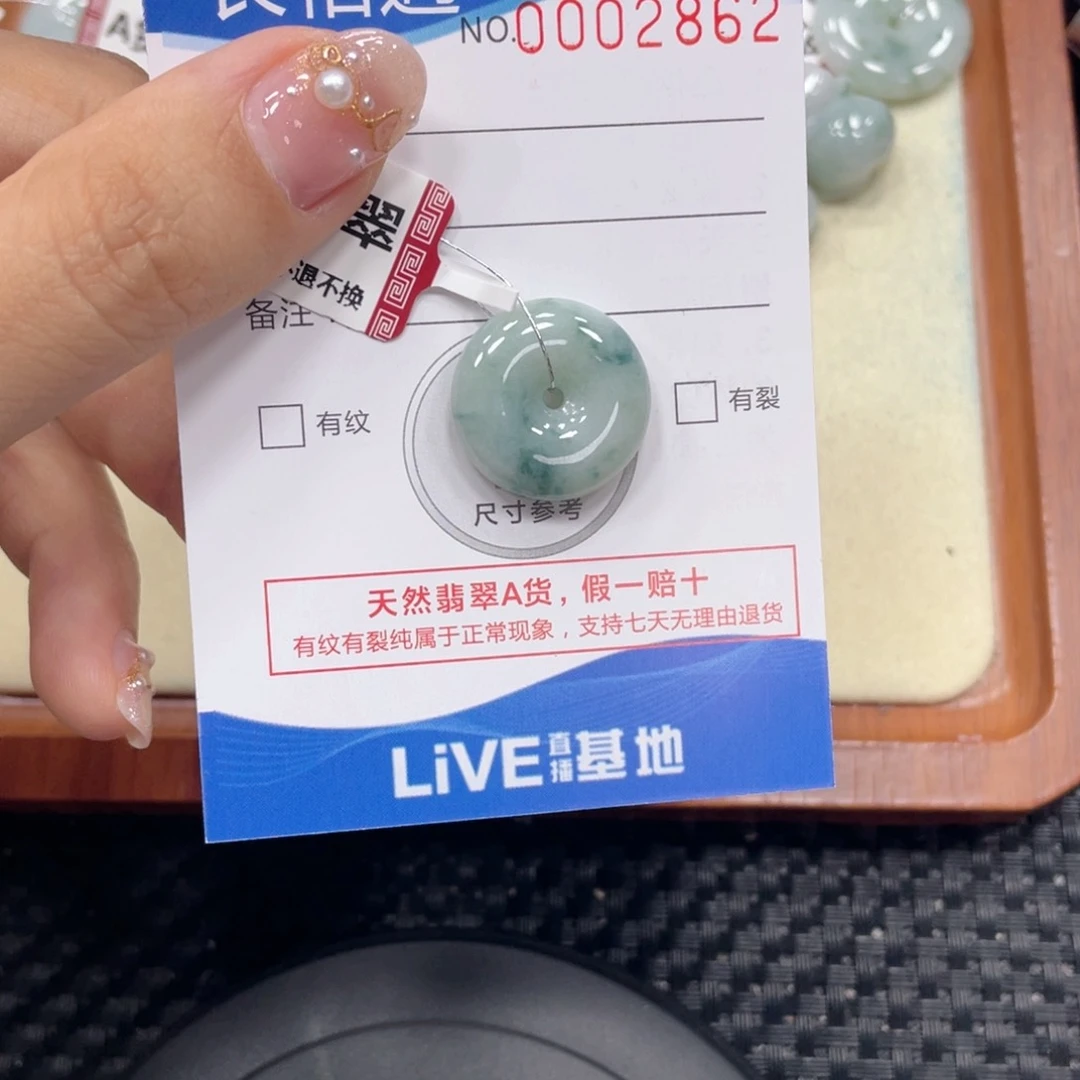 翡翠未镶嵌颈饰翡翠吊坠x2862